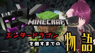 【マイクラ】効率悪くまったり進めようwww【新人Vtuber/零点伯爵】