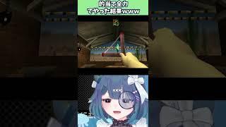 【完全初見】アクション苦手シューティングも下手 ゼルダプレイ【個人Vtuber】 #ゲーム実況 #vtuber