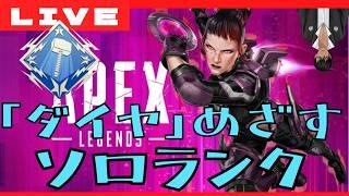 【Apex Legends】 Yo!SAY 夏が胸を刺激しないでいいです⋯。
【Urushimatsu_Kaoru/漆松薫】