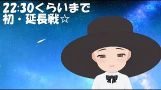 気持ちをメロディにのせてグルービィ!🌟|譜面作り配信♪