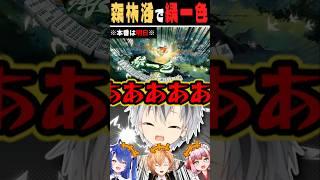 【0.001%の奇跡】鈴木勝が緑一色を降臨!春霞メンバーも絶叫w【天宮こころ/渋谷ハル/千羽黒乃/雀魂/漢義リーグ】 #Shorts