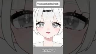 VTuberこんな感じテスト❕🫶🏻💗 #vtuber #live2d #こんな感じテスト #vtuber準備中最古参になってください #推しをお探しですか