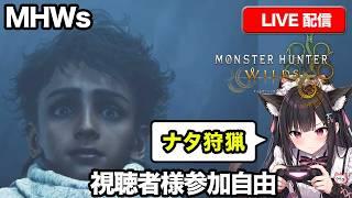 歴戦王アルシュベルドを倒したい!護石集め