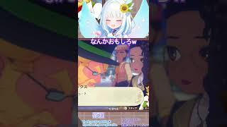 #vtuber #ã²ãŒã 宿³ #ç§å Žç©èªé¢šã®ã°ã©ã³ããã¶ãŒã«