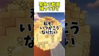 柘榴シロさんx犬山たまきさんコラボ!新人の本気!#vtuber #shortvideo #新人vtuber #柘榴シロ