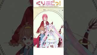 #くりぷごっ #おどってみた?