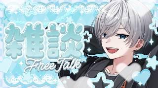 【 雑談配信 】〆切から目を逸らすための雑談配信。【 #雑談 】【太宰月/ #vtuber 】
