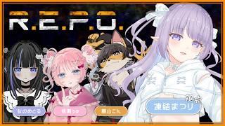 【R.E.P.O.】おばけを筋肉でやっつけるコラボ【初見さん歓迎】