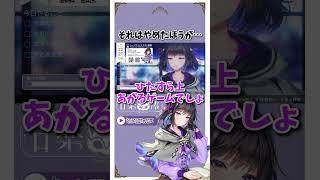 【切り抜き✂︎】自分で言うことではないけどさ【#つづらみお/shorts/vtuber】