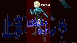 一生Switch2を遊べないかもしれない #vtuber #新人vtuber #個人勢vtuber #switch2 #目標