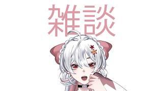 【Freetalk】🎀