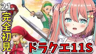 【#ドラクエ11s 】#21 完全初見 最終回その後!時ヨ戻れベロニカ【#ドラゴンクエスト11s 】【#vtuber #じゃむさん 】