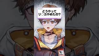 洗剤かけました。
