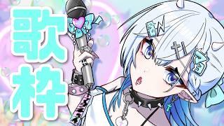 【 #歌枠 】久しぶりのちょっと歌枠🎤✨ #新人vtuber #雑談 #shorts