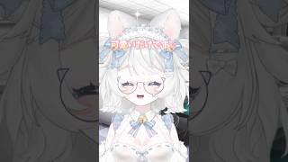 かわいいだけじゃ❔❔❔#vtuber #vtuber準備中 #新人vtuber #個人勢vtuber #shorts