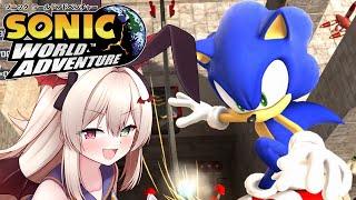 【音速実況/Part3】ソニックワールドアドベンチャー/Sonic Unleashed(Wii版)【エリナ・ヴァンピール/個人勢Vtuber】