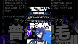 こんな呪文あったら最高✨️/#AI創作呪文【#深海くらら】#たこんたくとしーと #新人vtuber #vtuber #切り抜き