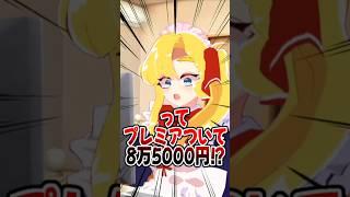 〇〇ゲあるある30/サントラCDについて