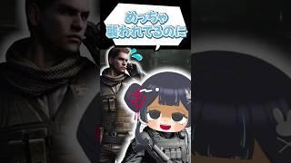 【BIOHAZARD 6】見守り隊 #vtuber #biohazard6 #shorts