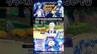 【人生初めてのポケモン】貰い辛ぇええw / #shorts ポケモンバイオレット