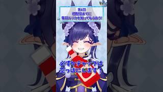 【#VTuber準備中 】ケチャップ大量消費型VTuber #vtubers #vtuber #新人vtuber