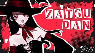 【雑談/第188回】ヴィランになって派手に散りたい欲【Vtuber/初見さん歓迎!】