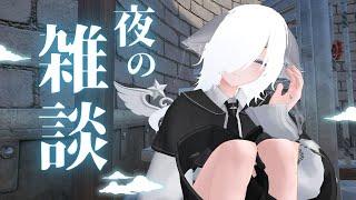 【縦型雑談】ストレスは定期的に発散したい。 #雑談配信 #vtuber #男性vtuber #縦型配信 #shorts
