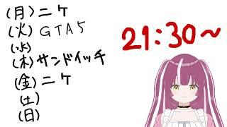 予定表です(10/12~18)