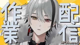 【 #作業 / #雑談 】来週の予定とサムネつくっていくよ~!【天峰トキ/個人勢Vtuber】#vtuber #個人vtuber