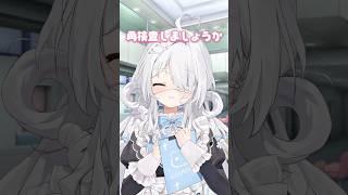 ついに思い出した人 #vtuber #新人vtuber #夢打ペカ #shorts