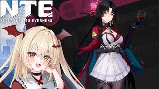 【#1/NTE】新スキンで黒タイツを穿いてくれた潯お姉さまとゆく!NTE: Neverness to Everness【エリナ・ヴァンピール/個人勢Vtuber】