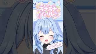 【新人VTuber】待機枠の高評価もお待ちしてます🎶🐰【100日おはようチャレンジ】 #今日もかさねる時間 #vtuber #新人vtube #個人勢vtubr