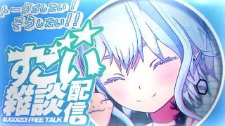 【雑談】よ っ ! ご 無 沙 汰 ! #燐戦態生