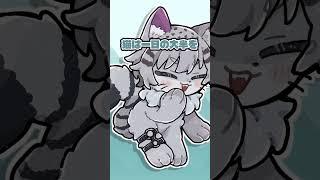 ぬるまもたーーーくさん寝るのだ‼️おやすみ。 #shorts #vtuber #新人vtuber #猫あるある