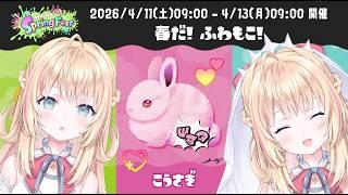 【スプラトゥーン3】焼肉食べてきたからトリカラもた~~~~べよっ【声優Vtuber/神音テレシア】