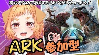 【ASA参加型】洞窟行きたい!