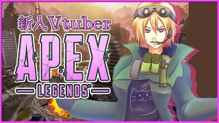 【APEX】気合のランク!✨プラチナ4~start 【#新人vtuber】