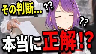 このままでいい?そのタイミングベストかも【 退職 】 #新社会人 #vtuber #大来ゆに