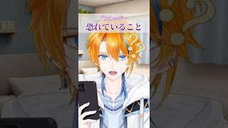 VTuberが恐れていること 【雨乙女(Ameotome) / Raon】 #shorts #short #vtuber #新人vtuber #個人勢vtuber #個人vtuber #歌ってみた