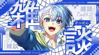 【 縦型雑談 】活動2周年ありがとう!こっちでもお祝い!!【 Lacie / #vtuber / #男性vtuber 】#shorts