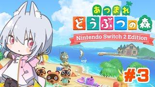 【あつ森】眠いけどデイリーやるぞ!!!!!#3【Vtuber / 兎眠あまね】