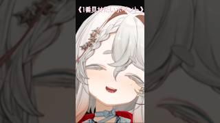 VTuberこんな感じ!!! #vtuber #新人vtuber#高校生vtuber #新人vtuberと繋がりたい #切り抜き