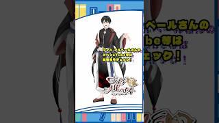 実はプロダンサー?海外生活が長すぎるVTuberの能力がヤバい #VTuber #shorts