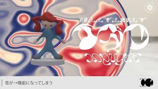 イガク 歌ってみた / 毛布