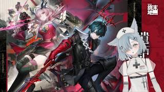 【突發】【明日方舟:終末地】玩玩新遊戲