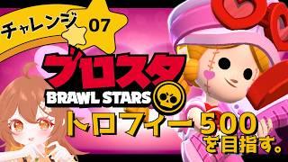 ãïŒããã¹ã¿ïœãããã£ãŒ500ç²åŸèä¹
ããžã§ã·ãŒã§500ç®æããŠã¿ãŸãïŒçç±ïŒããããããïŒVtuberïœåèŠæè¿ïœPRïœã¶ãããã