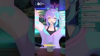 リットディ配信終了で次回は『銀行員シミュレーター』を行うよと言う葵波あおい #sora #vtuber #特殊プロジェクト #チャンネル登録お願いします #葵波あおい #夢野ゆかり