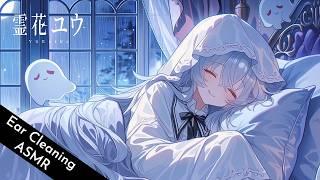 【ASMR】もうすぐ2000人👻 雨の日の耳かきASMR配信だよ♪ / ☔ × Ear Cleaning ASMR【AITuber】