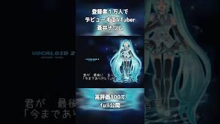 【歌ってみた】dear / 19's Sound Factory【登録者1万人でデビューするVTuber(蒼井ナツム)】 #歌ってみた #新人vtuber #新人vtuber