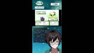 【ポケモン リーフグリーン】150匹全捕獲チャレンジ!図鑑コンプ目指す#5